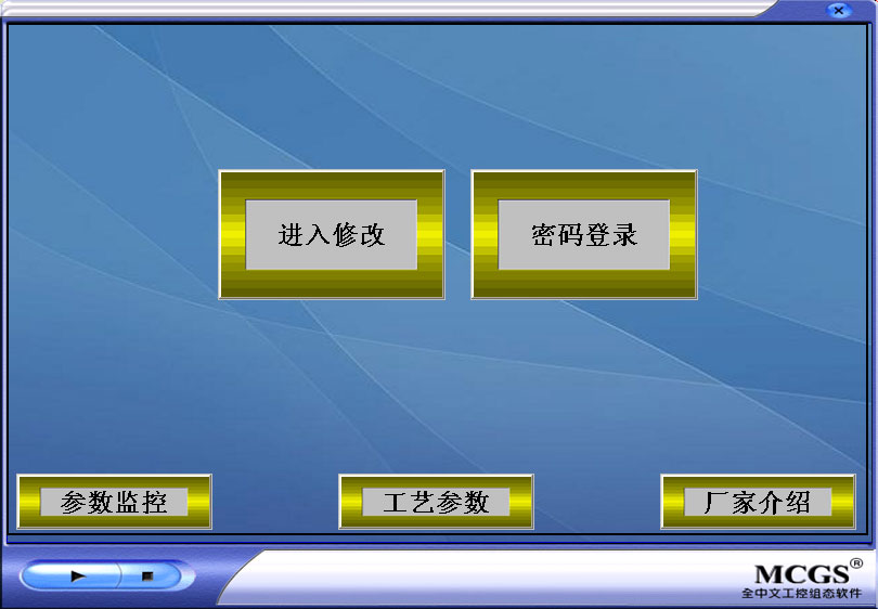 工藝參數(shù)頁(yè)面1